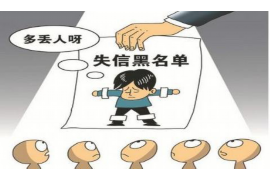 固镇讨债公司成功追回消防工程公司欠款108万成功案例